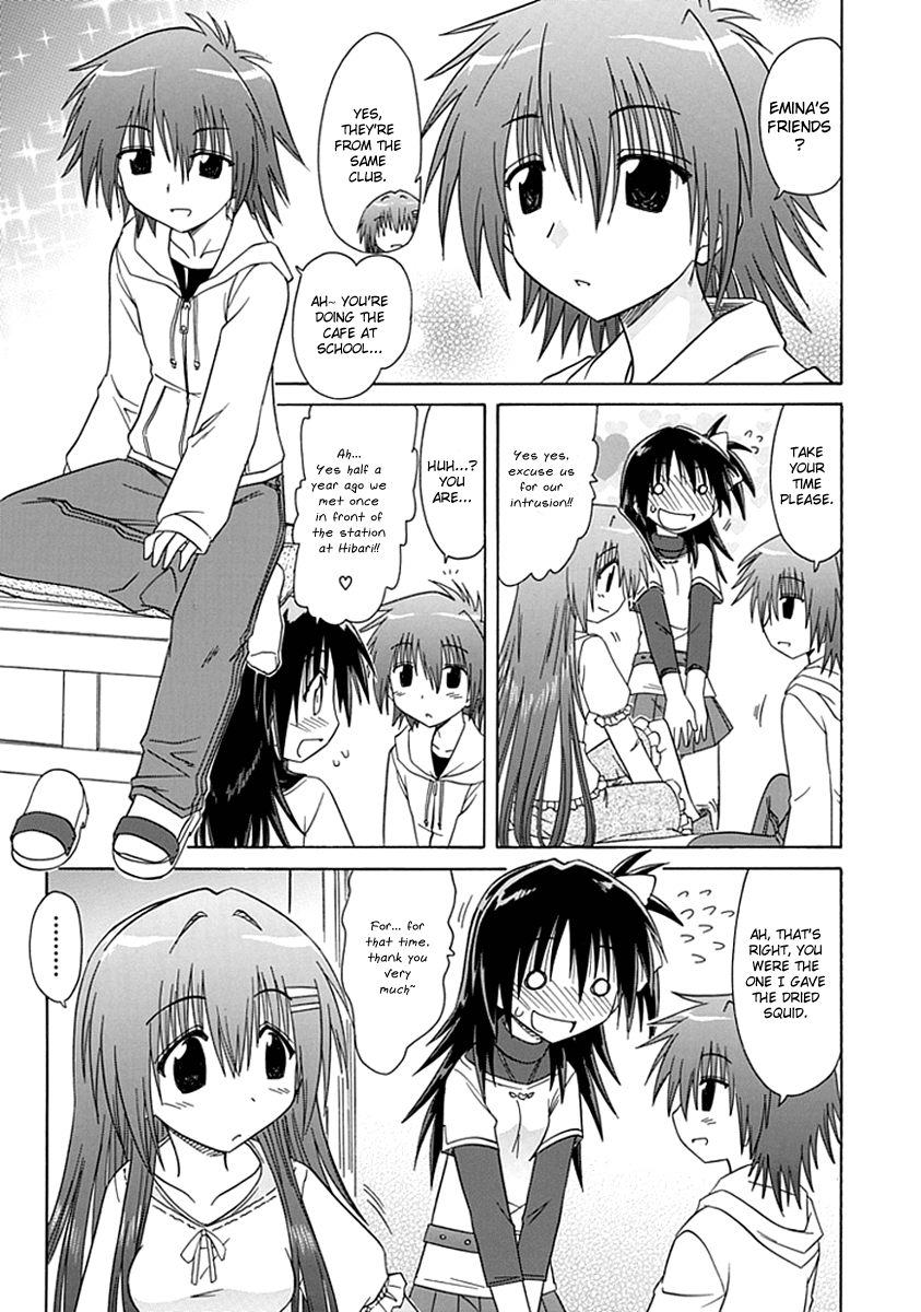 Kahe Tantei Bu Emina's House 第11页