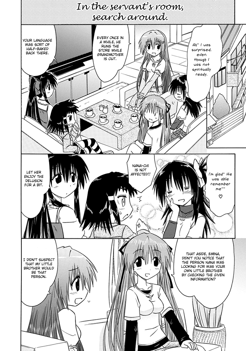 Kahe Tantei Bu Emina's House 第12页