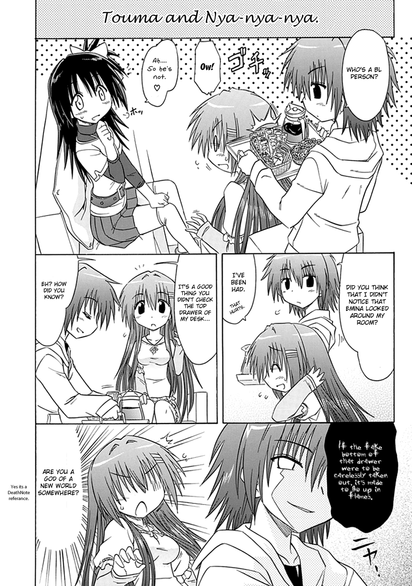 Kahe Tantei Bu Emina's House 第14页
