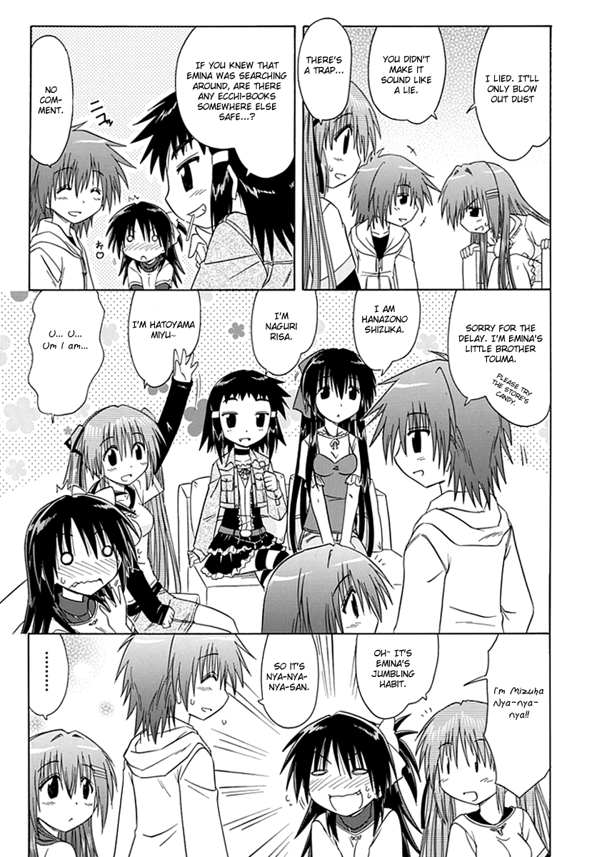 Kahe Tantei Bu Emina's House 第15页