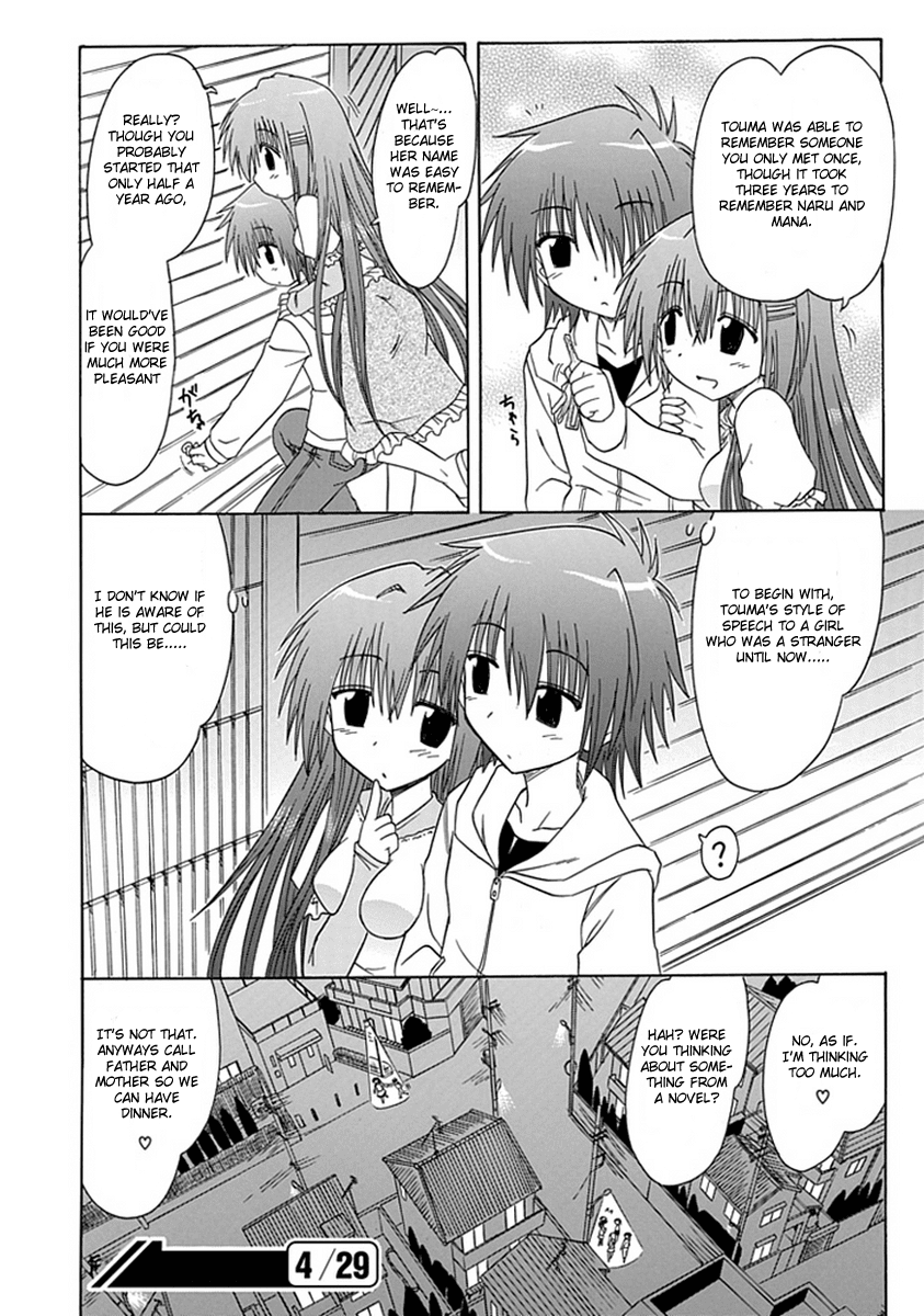 Kahe Tantei Bu Emina's House 第18页
