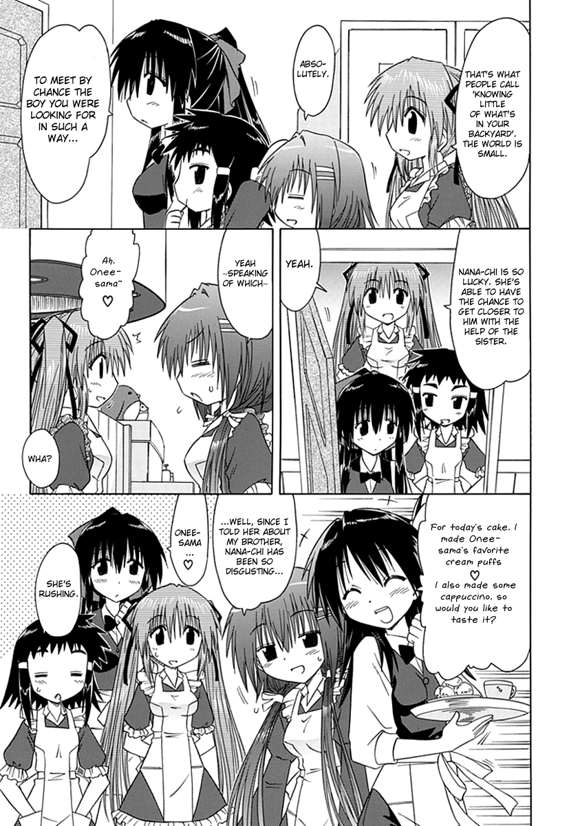 Kahe Tantei Bu Emina's House 第5页