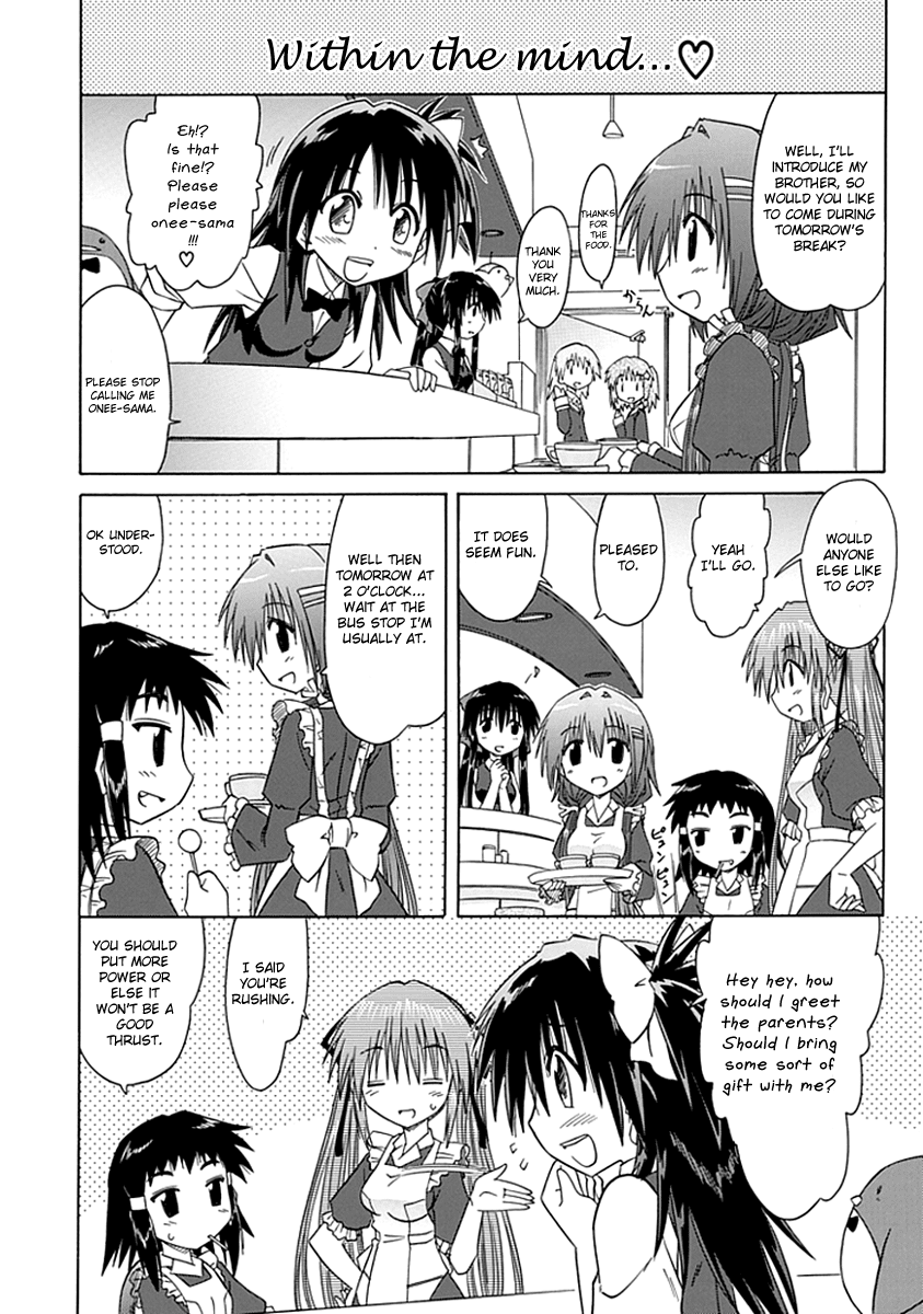 Kahe Tantei Bu Emina's House 第6页