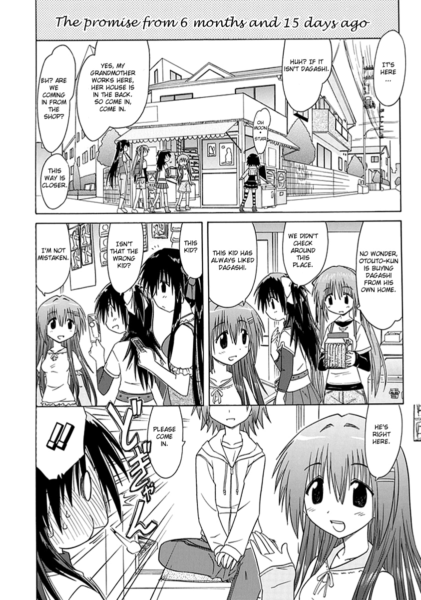 Kahe Tantei Bu Emina's House 第10页