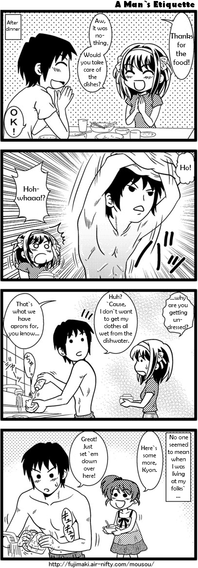 Suzumiya Haruhi - Dousei (Doujinshi) 第6页