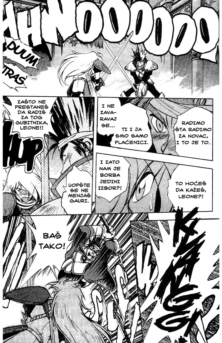 Slayers Sve zbog ljubavi prema ribi 第24页