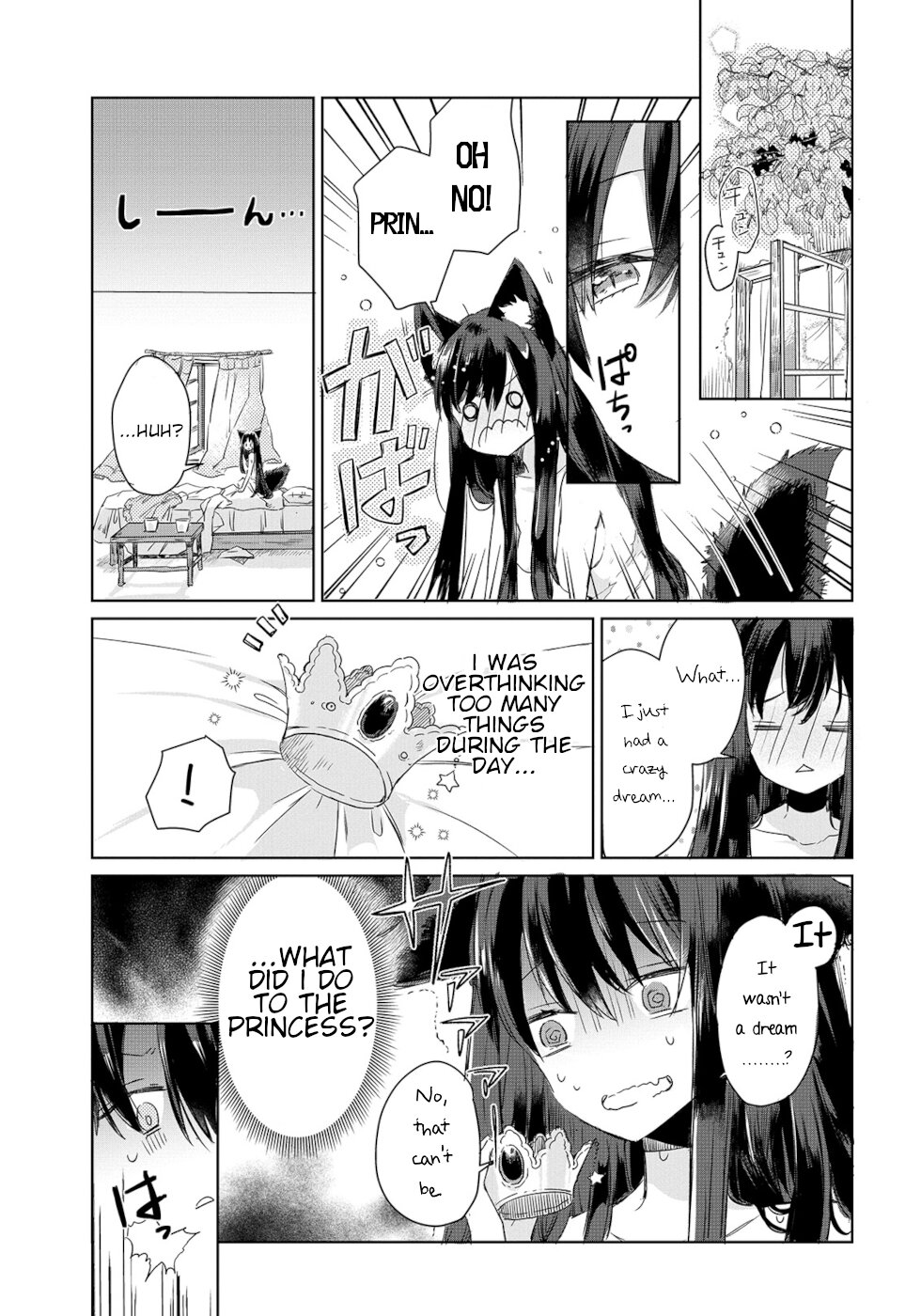 Ookami no Kawa wo Kabutta Hitsujihime Full Moon Night 第25页