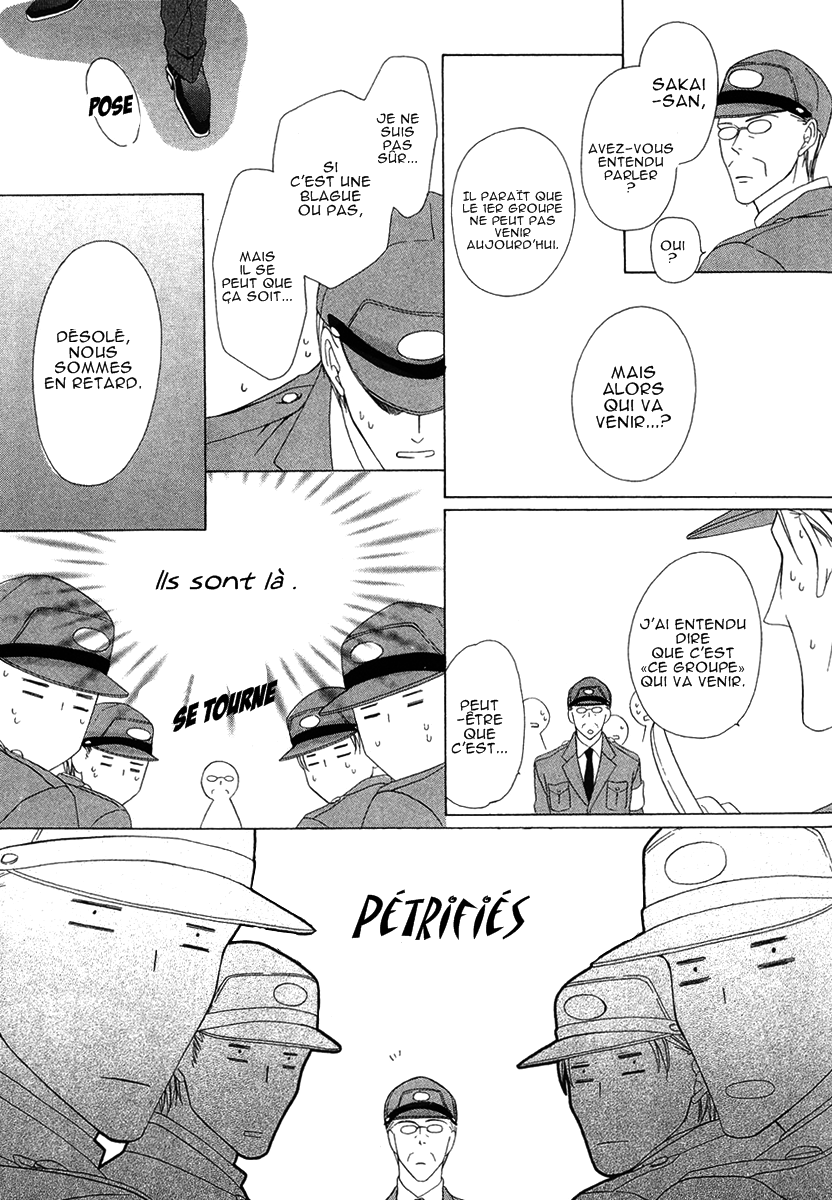 Keishichou Tokuhanka 007 Vol. 1 Ch. 2 第11页