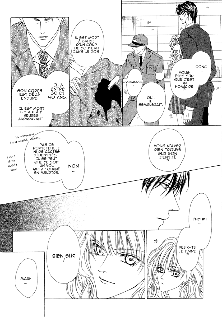 Keishichou Tokuhanka 007 Vol. 1 Ch. 2 第14页