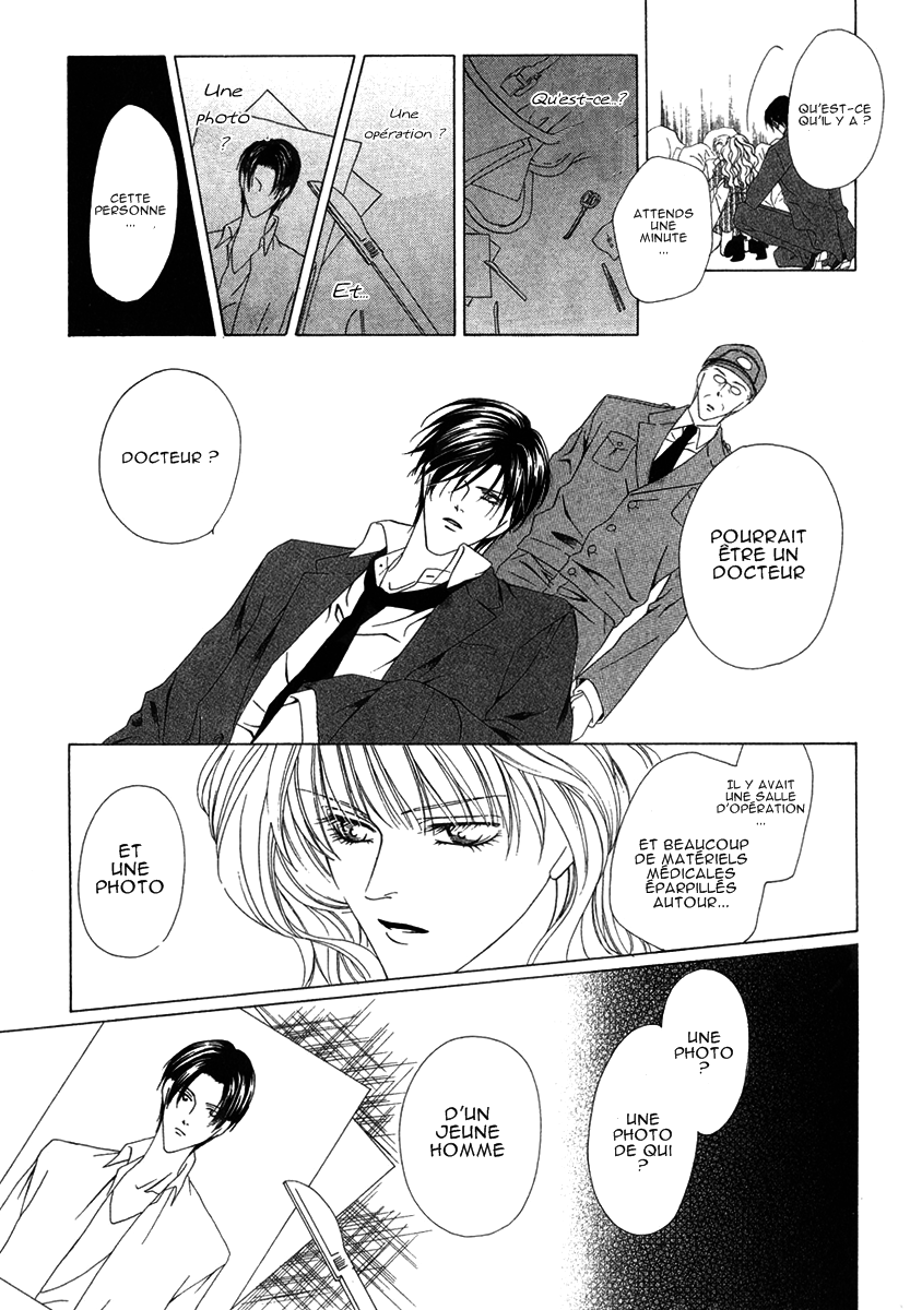 Keishichou Tokuhanka 007 Vol. 1 Ch. 2 第17页