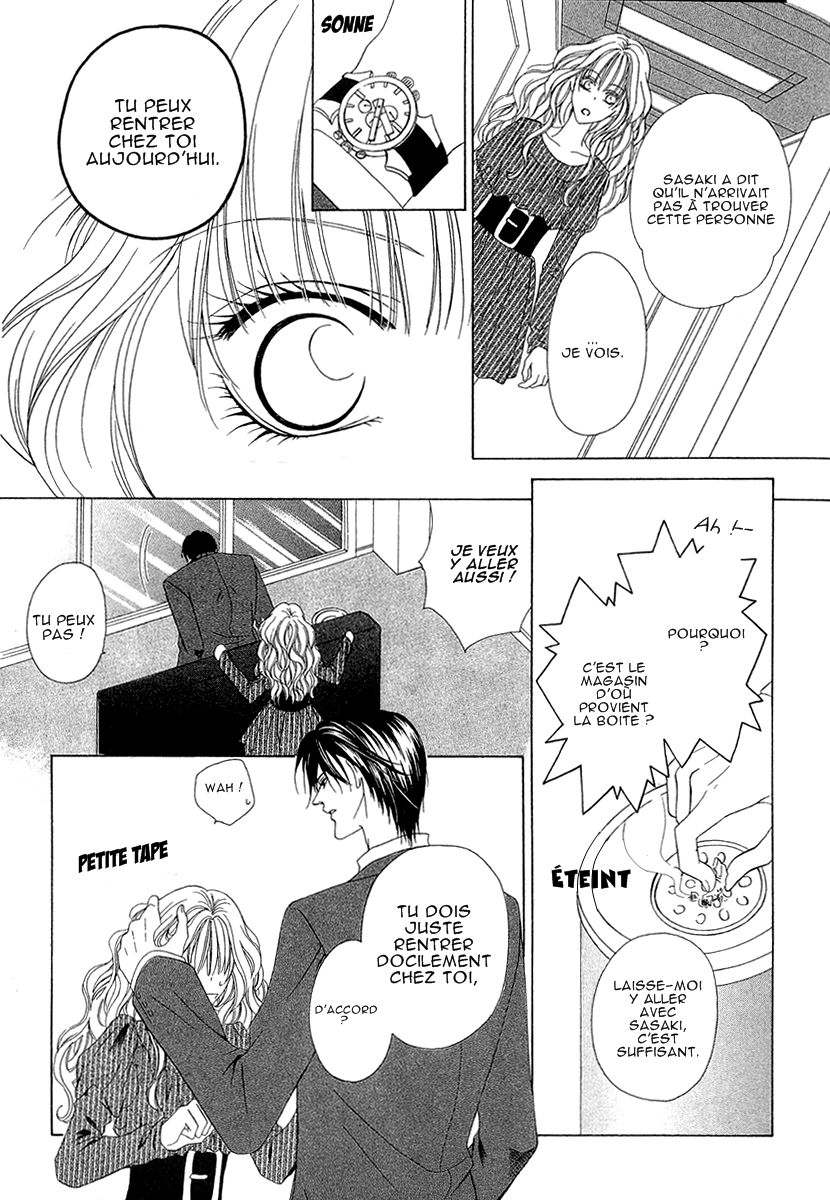 Keishichou Tokuhanka 007 Vol. 1 Ch. 2 第21页