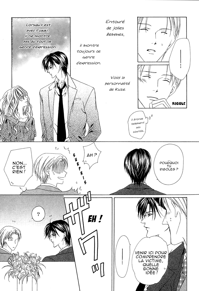 Keishichou Tokuhanka 007 Vol. 1 Ch. 2 第25页