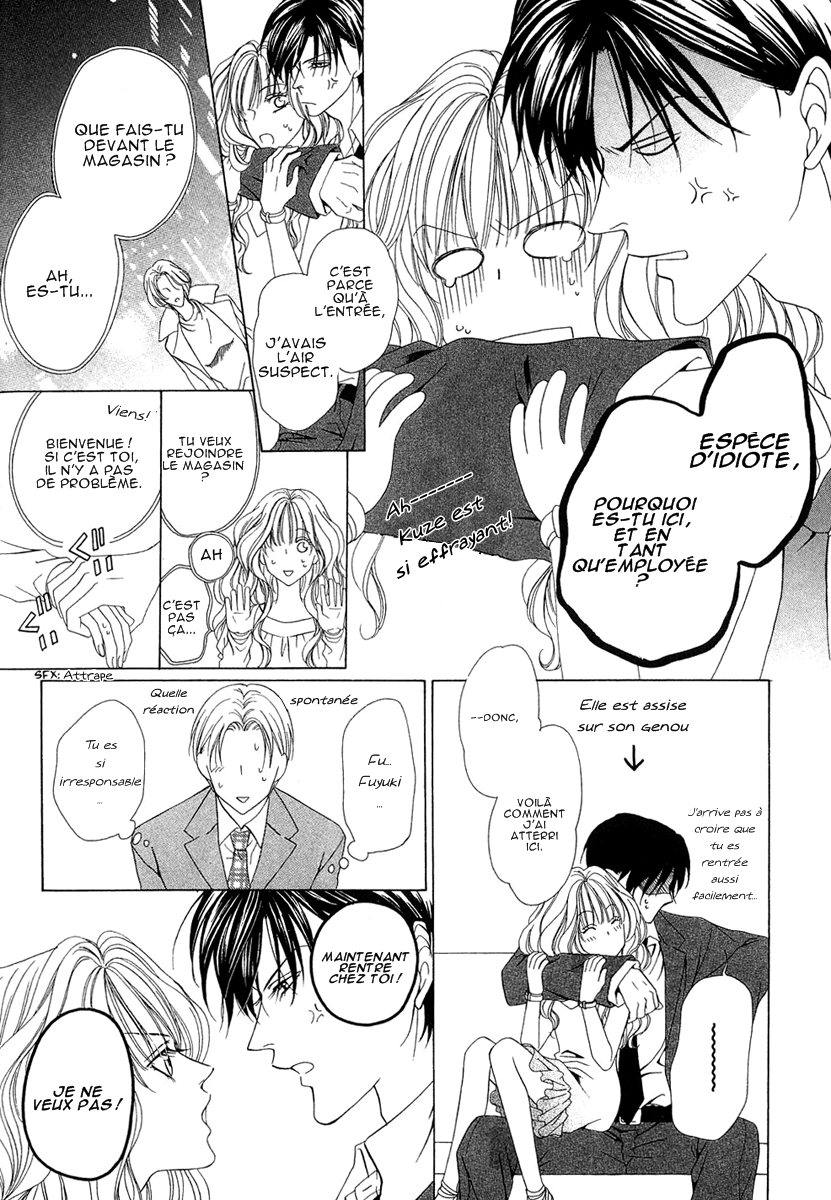 Keishichou Tokuhanka 007 Vol. 1 Ch. 2 第28页