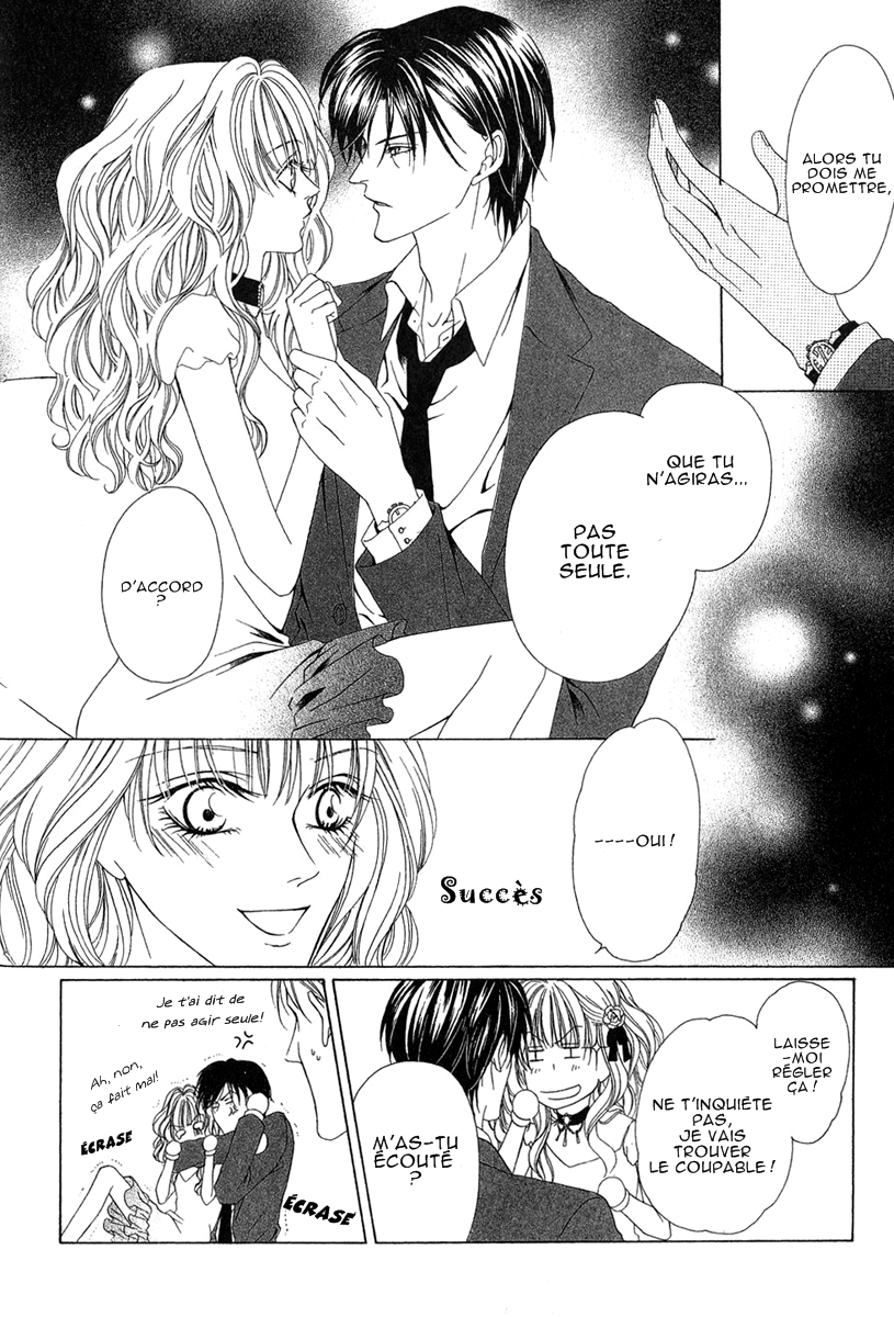 Keishichou Tokuhanka 007 Vol. 1 Ch. 2 第30页