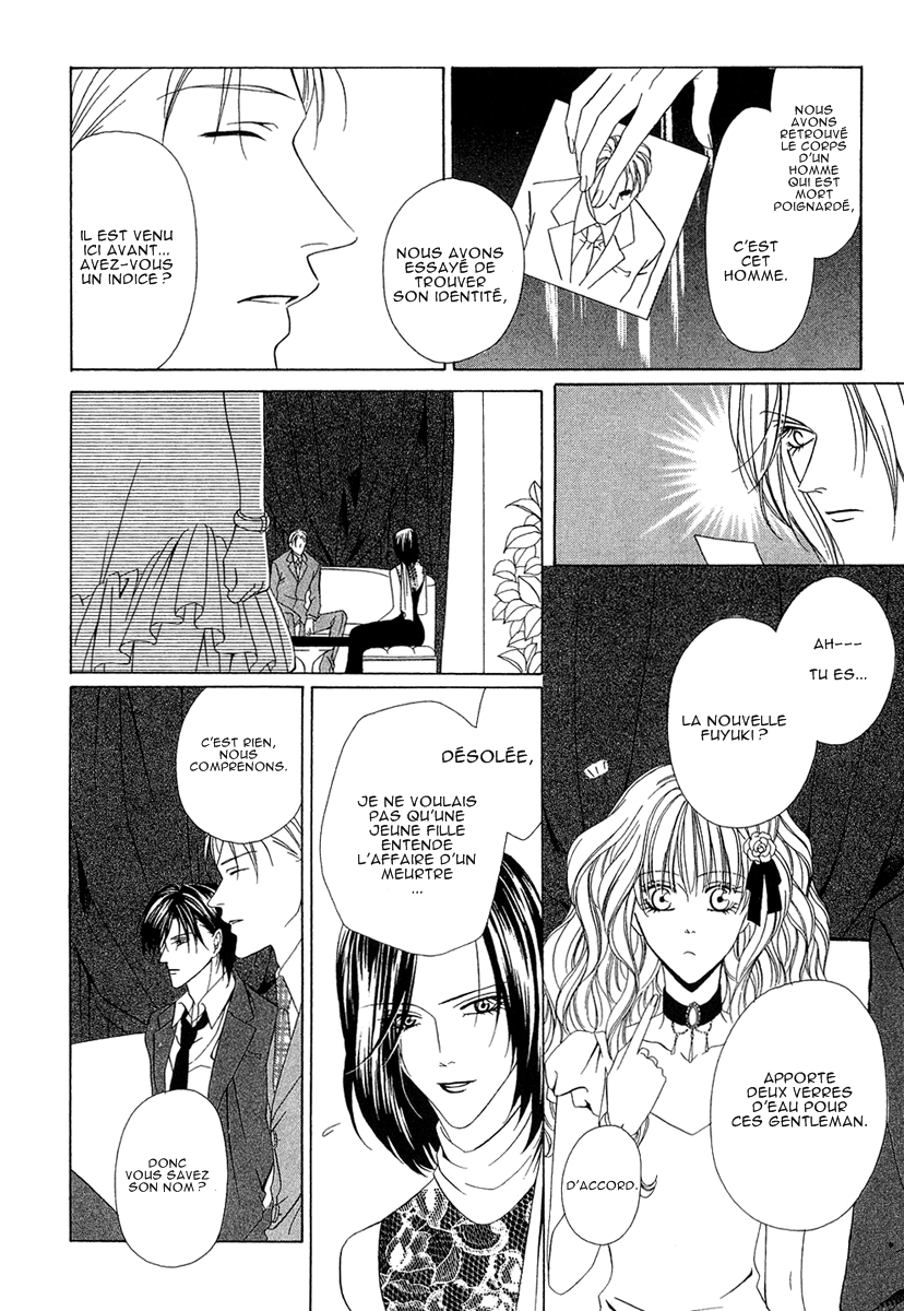 Keishichou Tokuhanka 007 Vol. 1 Ch. 2 第32页