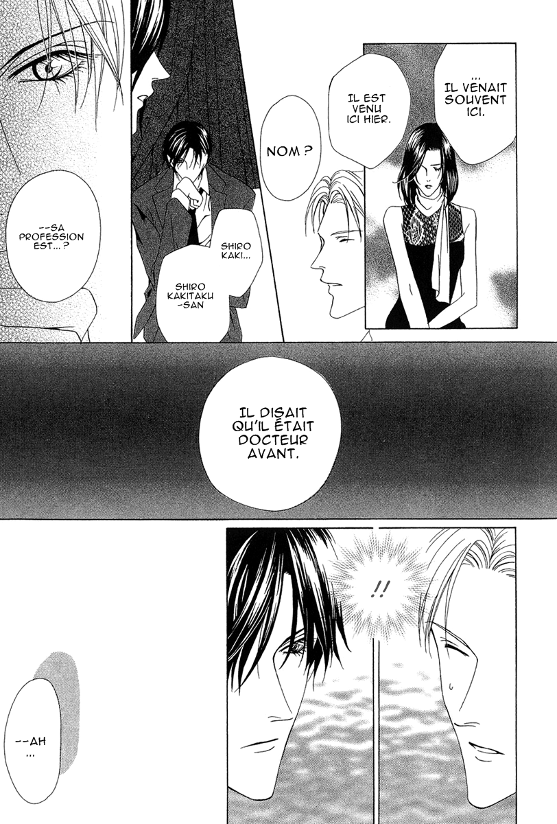 Keishichou Tokuhanka 007 Vol. 1 Ch. 2 第33页