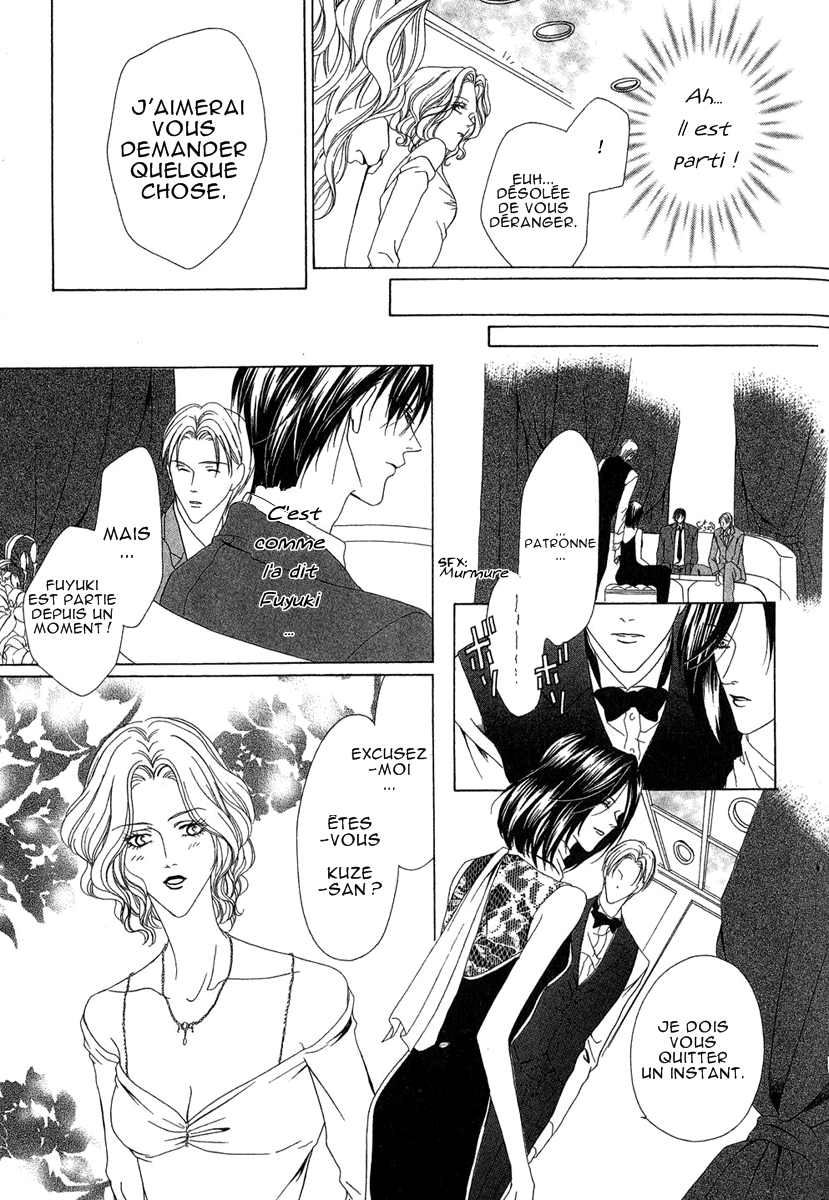 Keishichou Tokuhanka 007 Vol. 1 Ch. 2 第35页
