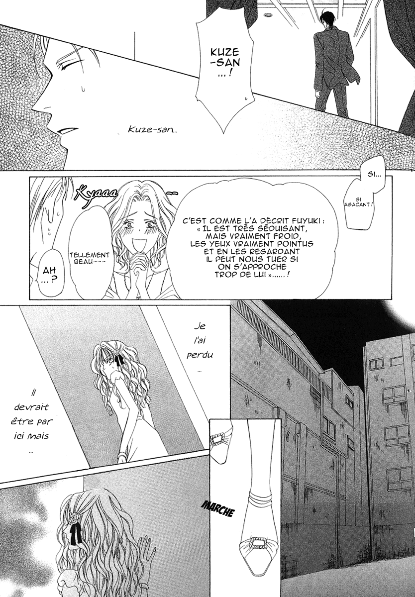 Keishichou Tokuhanka 007 Vol. 1 Ch. 2 第37页