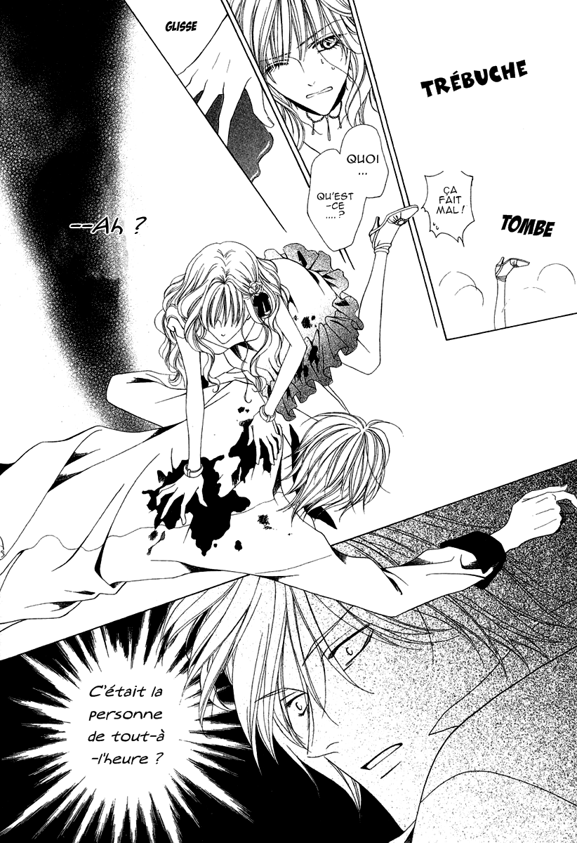 Keishichou Tokuhanka 007 Vol. 1 Ch. 2 第38页