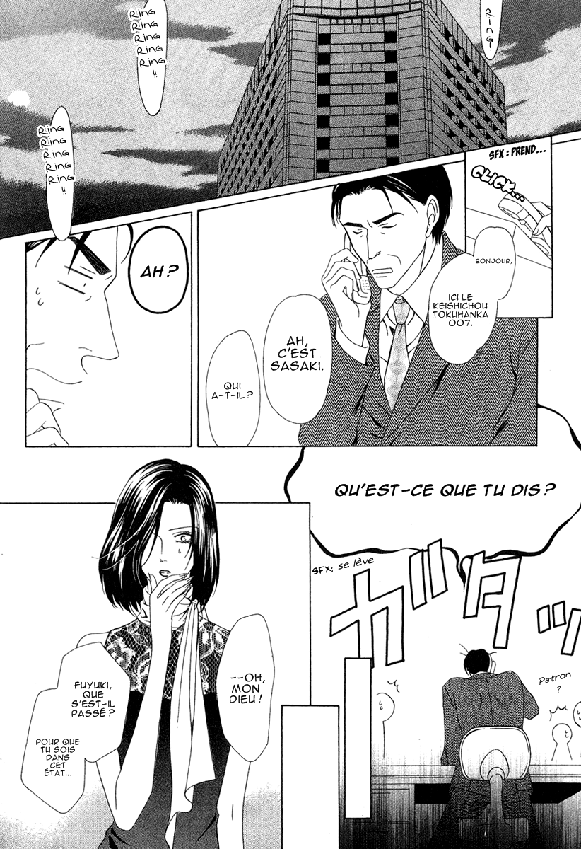 Keishichou Tokuhanka 007 Vol. 1 Ch. 2 第42页