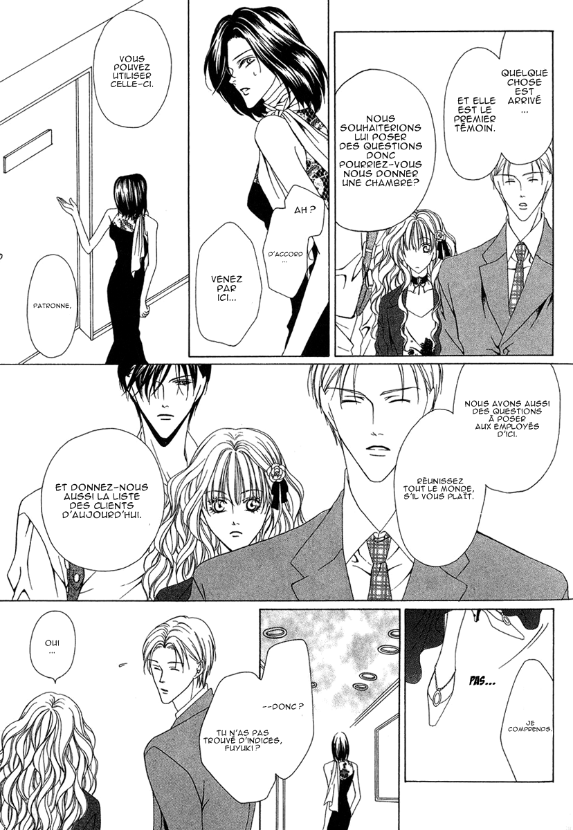 Keishichou Tokuhanka 007 Vol. 1 Ch. 2 第43页