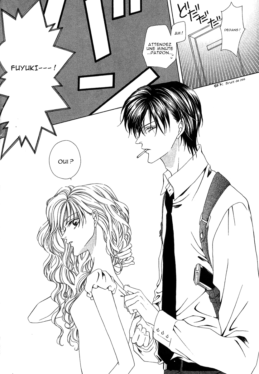 Keishichou Tokuhanka 007 Vol. 1 Ch. 2 第46页