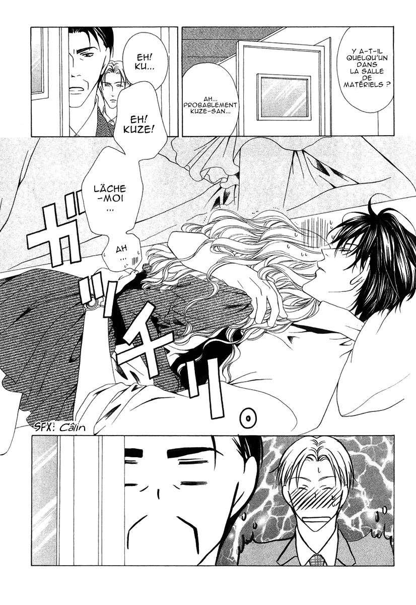 Keishichou Tokuhanka 007 Vol. 1 Ch. 2 第7页