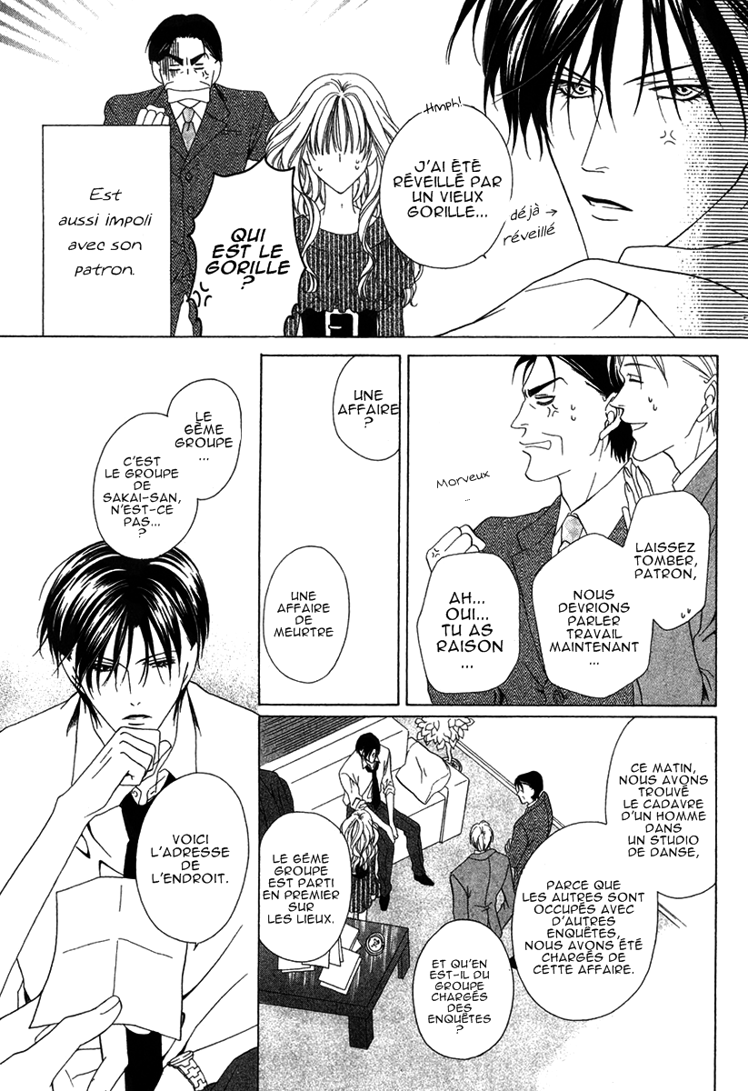 Keishichou Tokuhanka 007 Vol. 1 Ch. 2 第9页