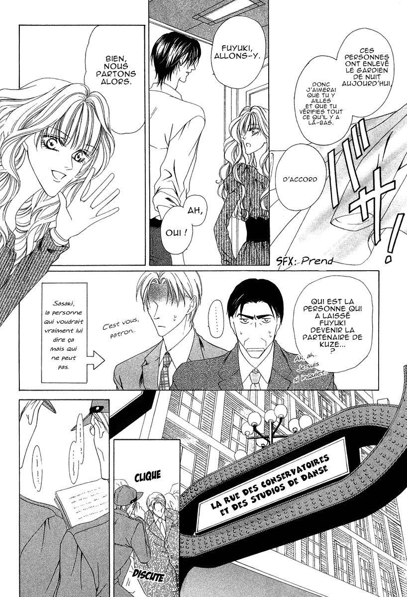 Keishichou Tokuhanka 007 Vol. 1 Ch. 2 第10页