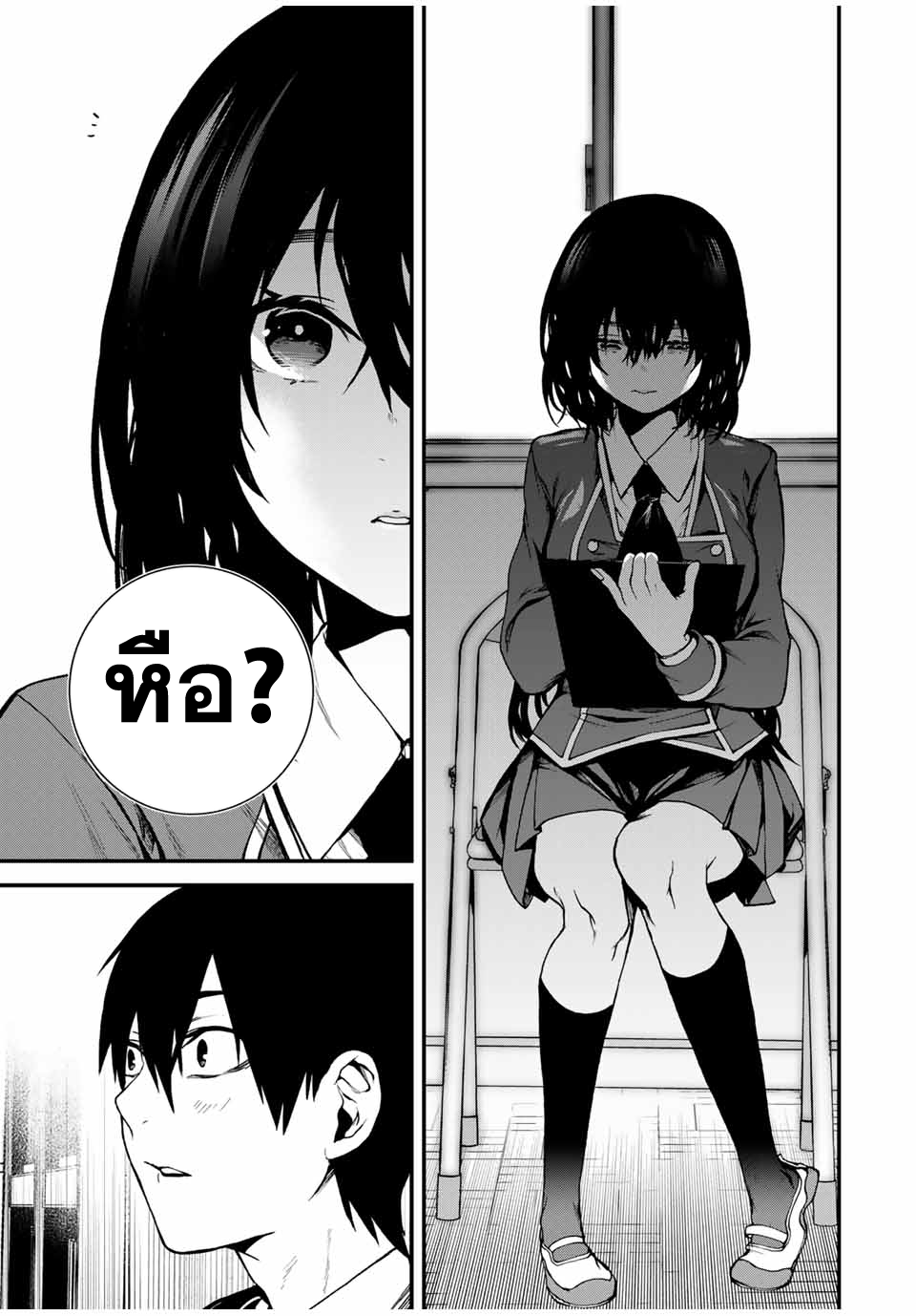 Tonari no Kurokawa-san เธอคือนางเอกงั้นเหรอ? 第6页