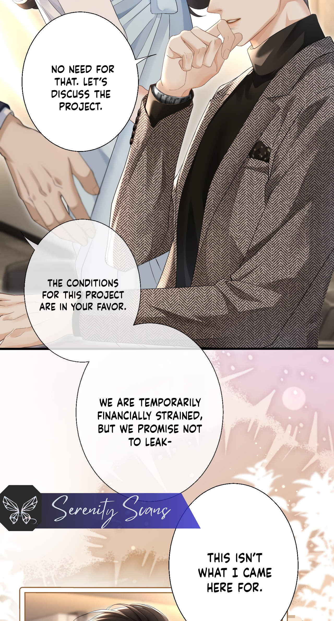 Qing Mi Ch. 3 第17页