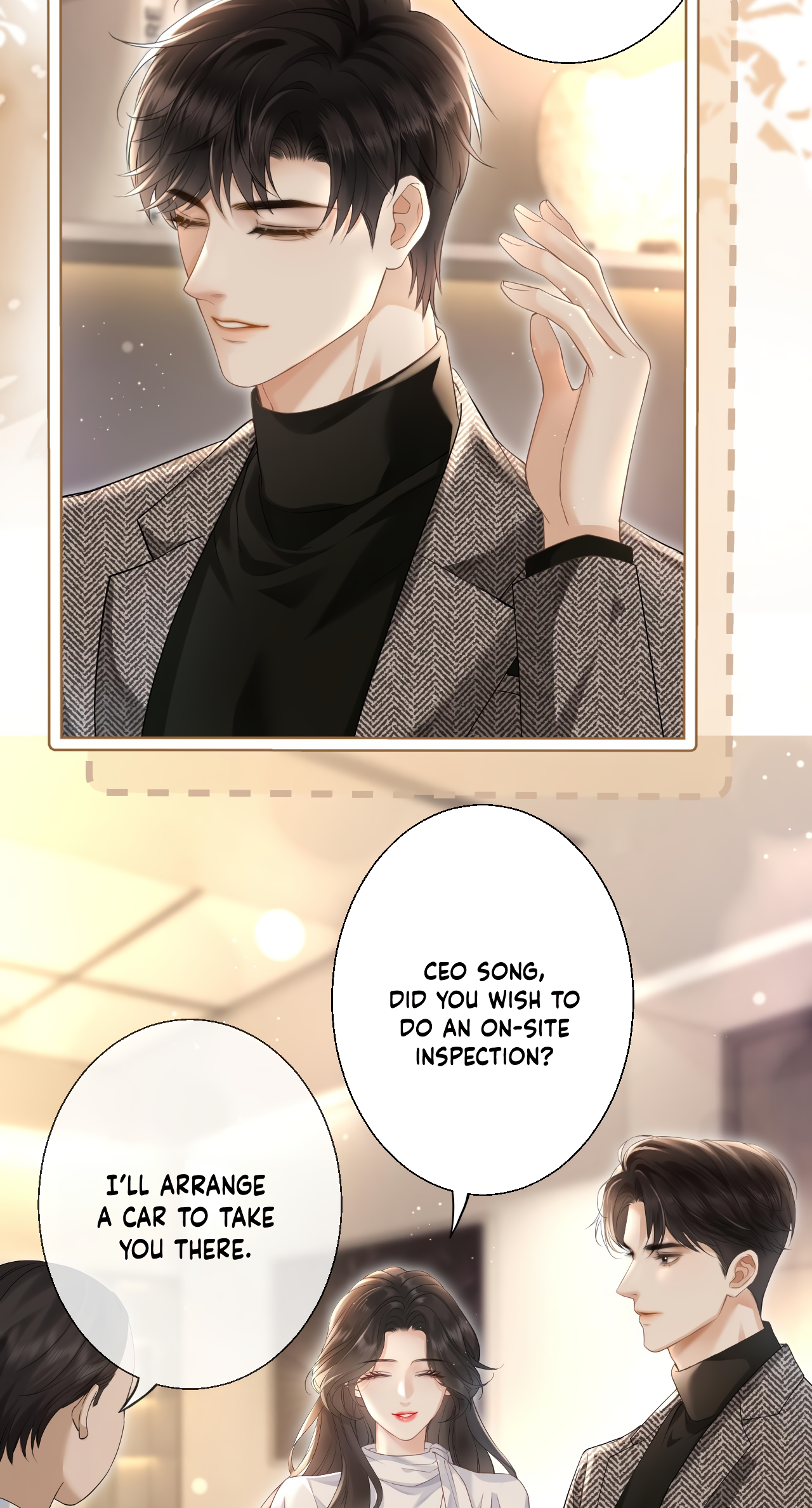 Qing Mi Ch. 3 第18页