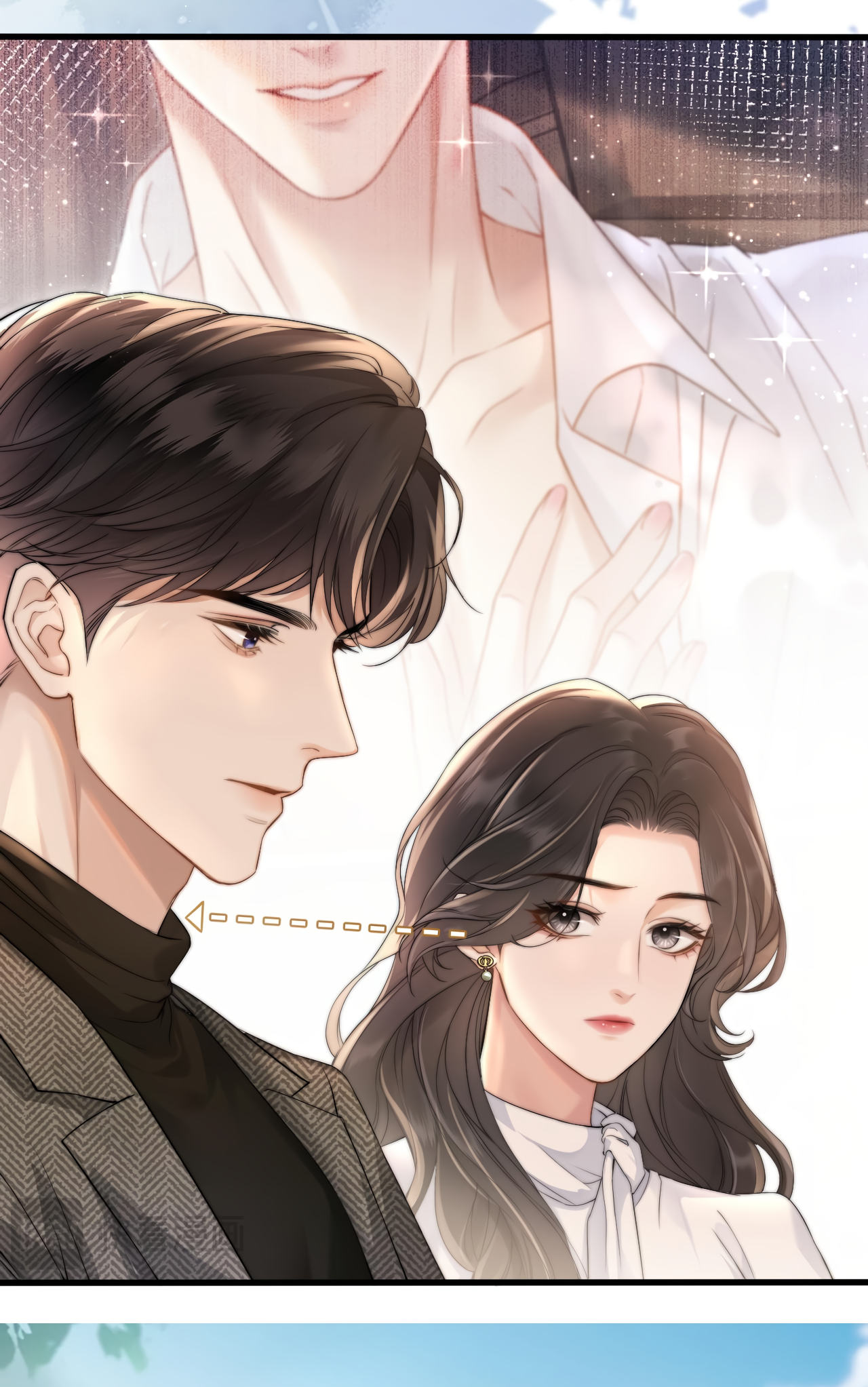 Qing Mi Ch. 3 第23页