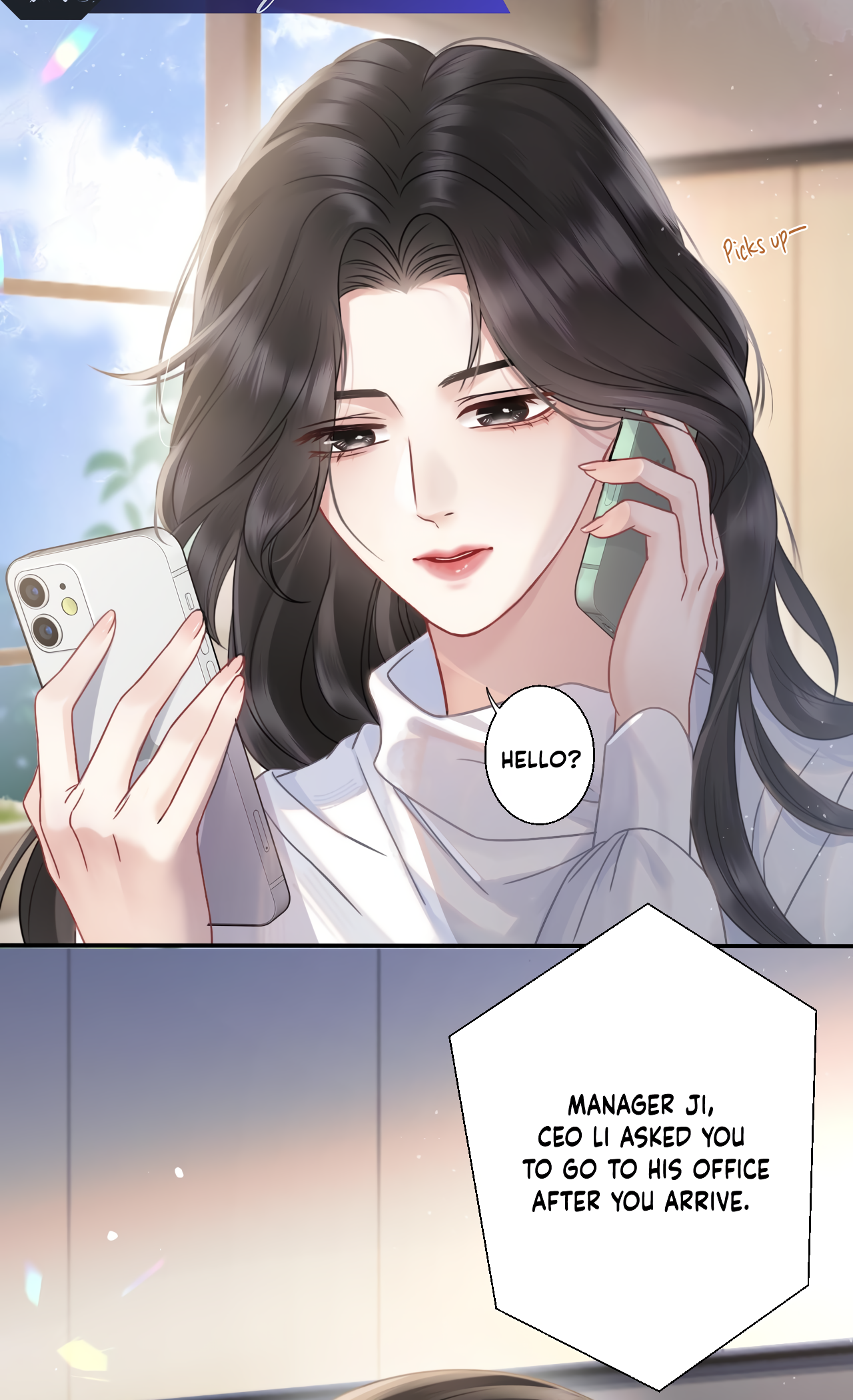 Qing Mi Ch. 3 第7页