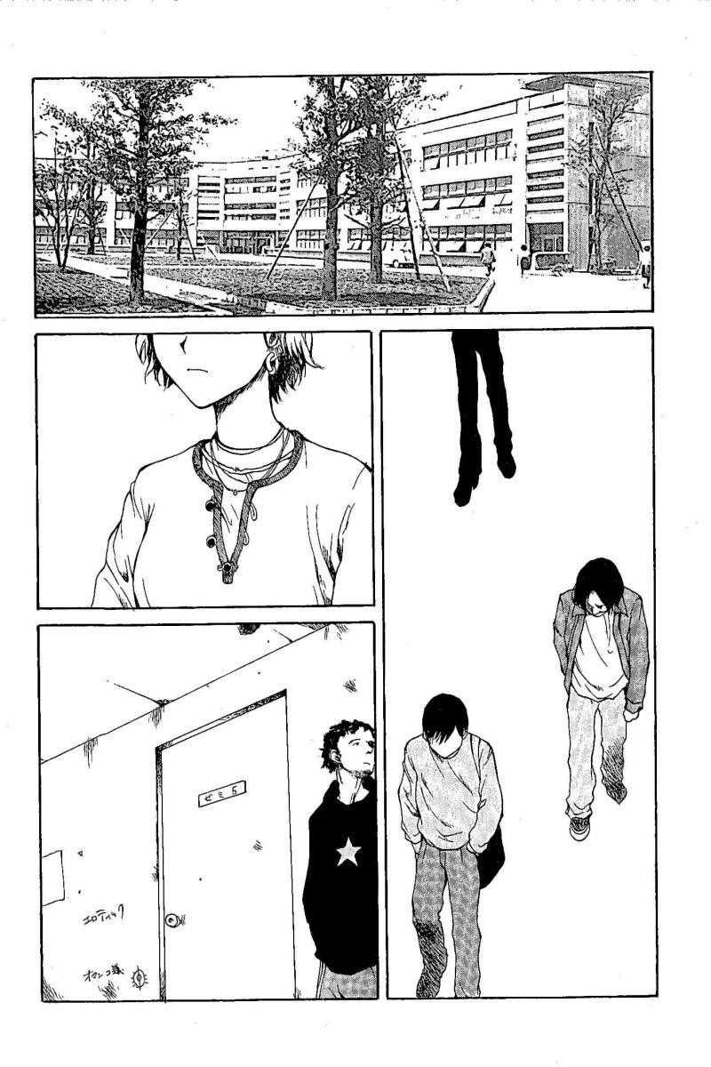 Lover Play 第8页