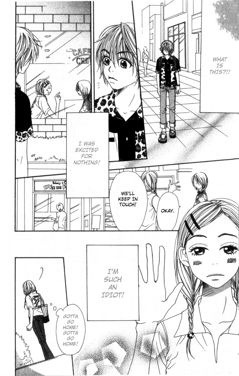 Lovely★Complex Vol. 1 Ch. 3 第15页