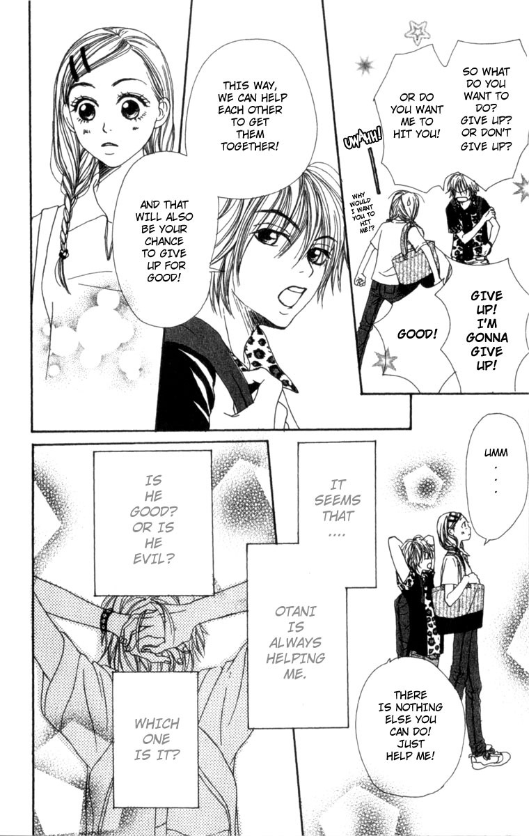Lovely★Complex Vol. 1 Ch. 3 第19页
