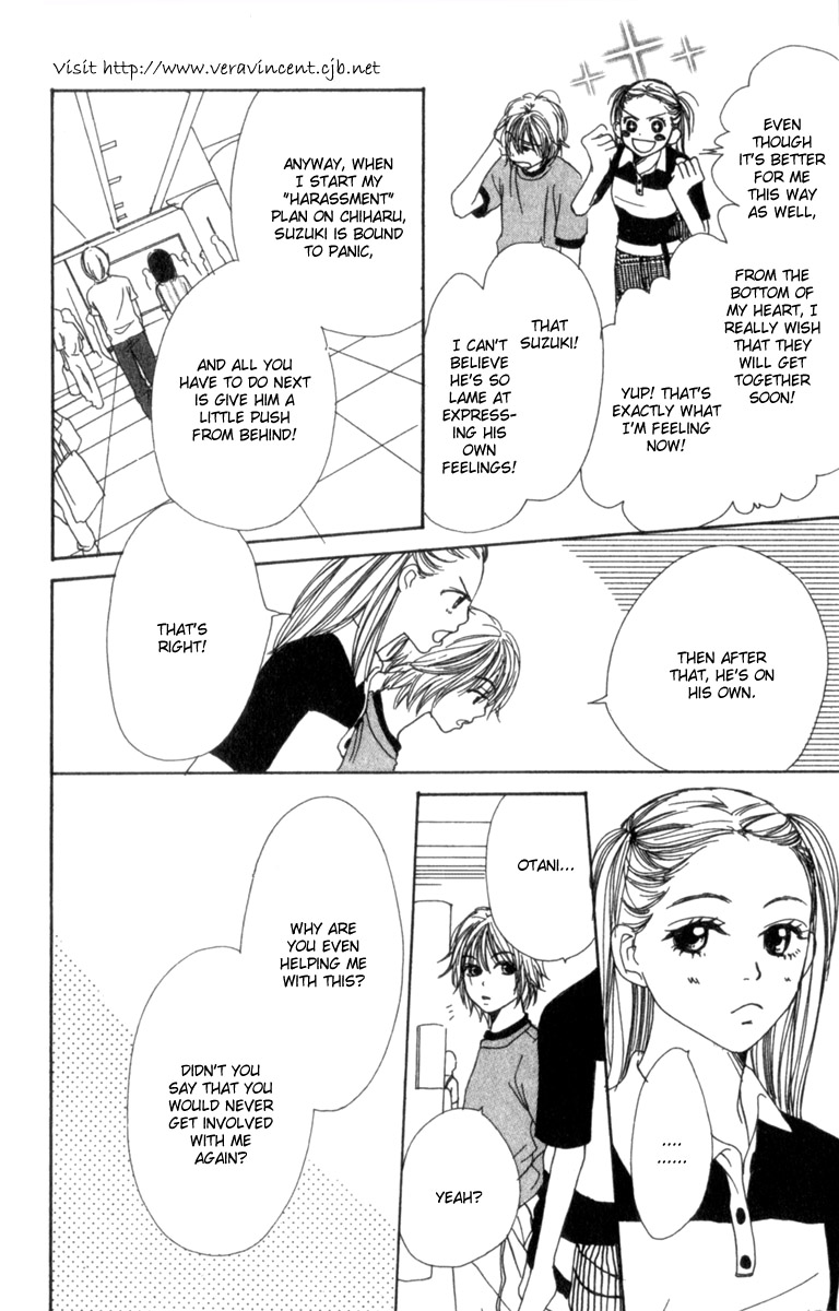 Lovely★Complex Vol. 1 Ch. 3 第23页