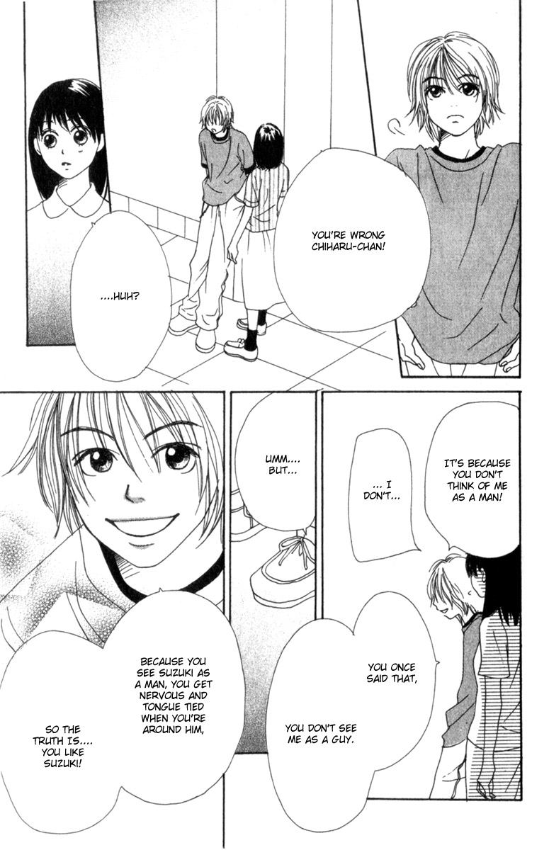 Lovely★Complex Vol. 1 Ch. 3 第32页