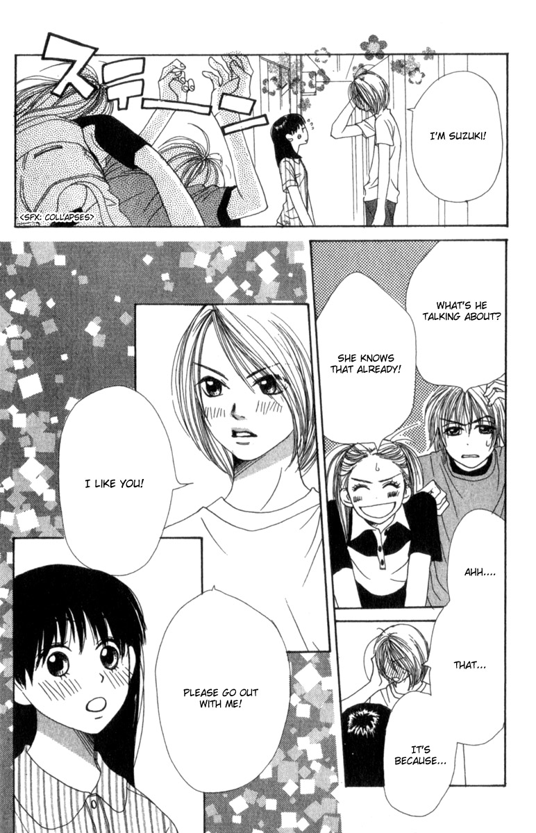 Lovely★Complex Vol. 1 Ch. 3 第36页