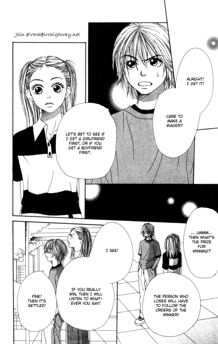 Lovely★Complex Vol. 1 Ch. 3 第41页