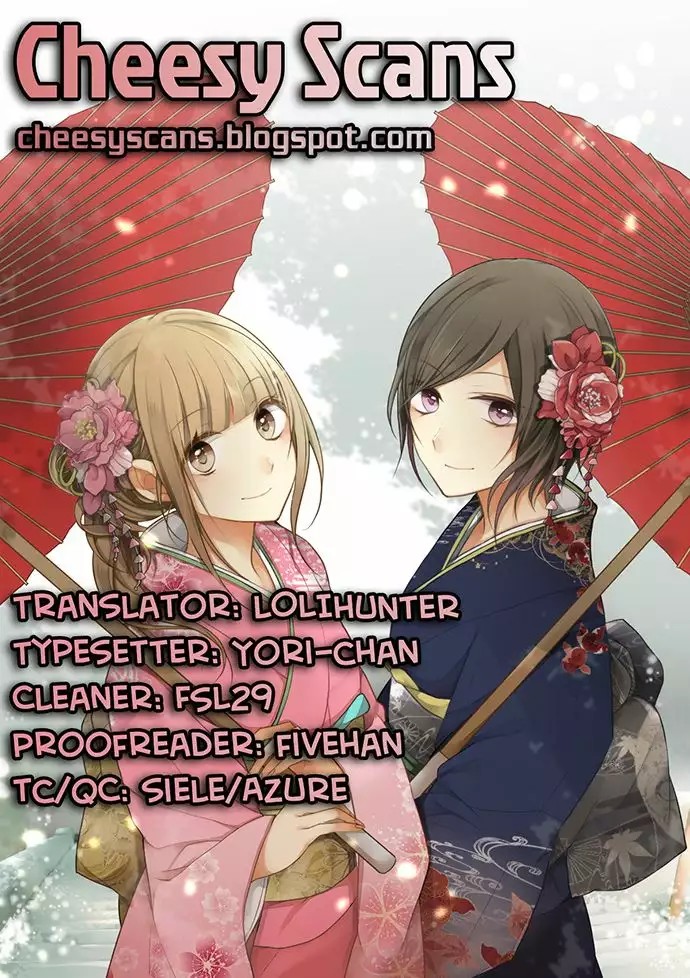 Otometic Syndrome Ch. 3 第2页
