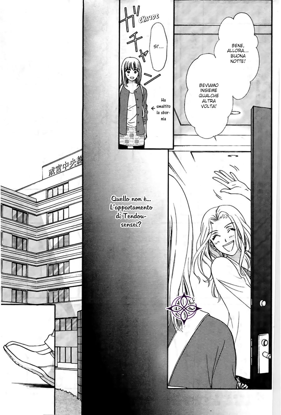 An Incurable Case of Love 2nd love: L'amore è una battaglia. Certo che lo e'! 第16页