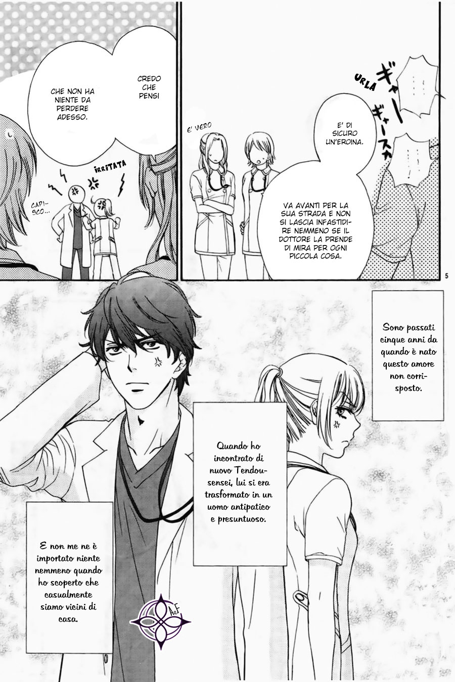An Incurable Case of Love 2nd love: L'amore è una battaglia. Certo che lo e'! 第6页