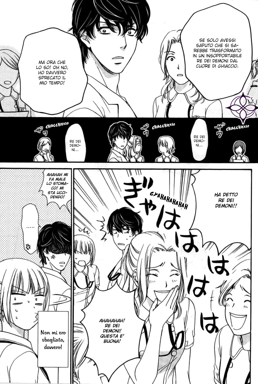 An Incurable Case of Love 2nd love: L'amore è una battaglia. Certo che lo e'! 第8页