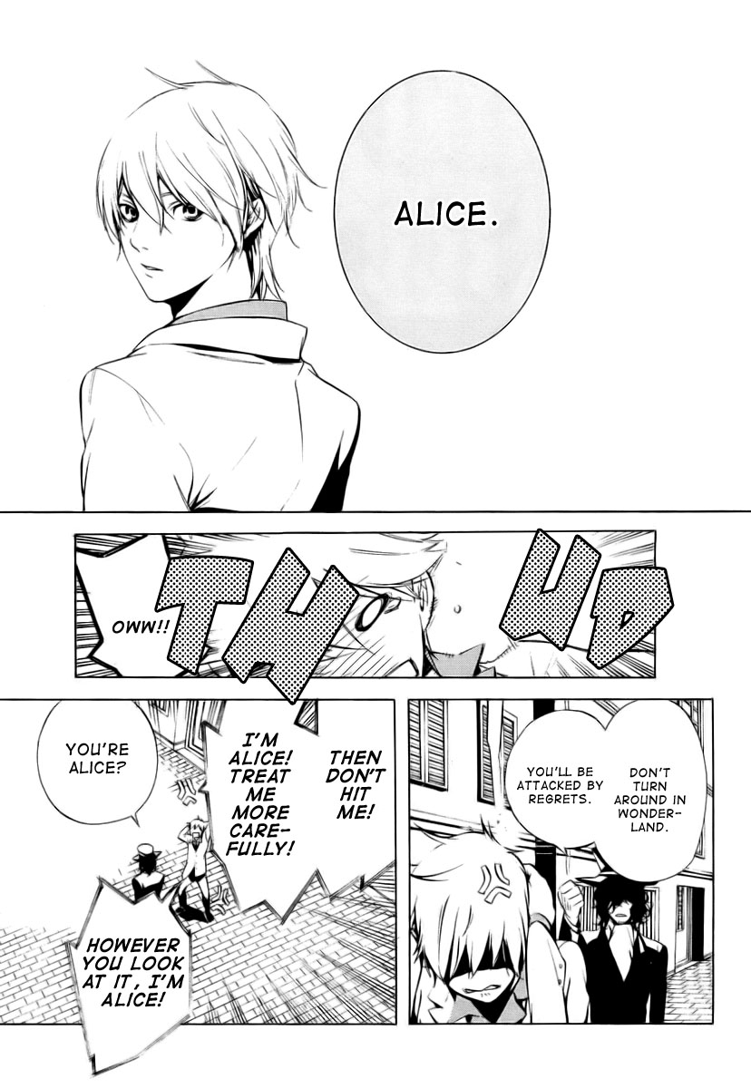 Are You Alice? 89th Dog ear 第31页