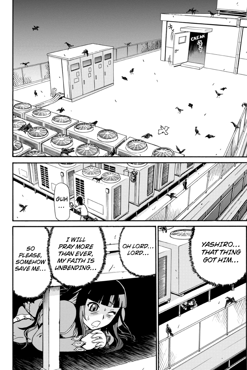 Bokutachi no Ikita Riyuu Vol. 1 Ch. 5 第6页