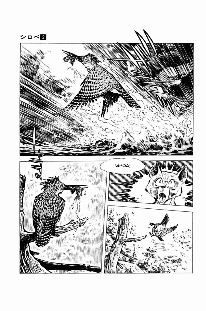 Shirobe Vol. 2 Ch. 2 第17页