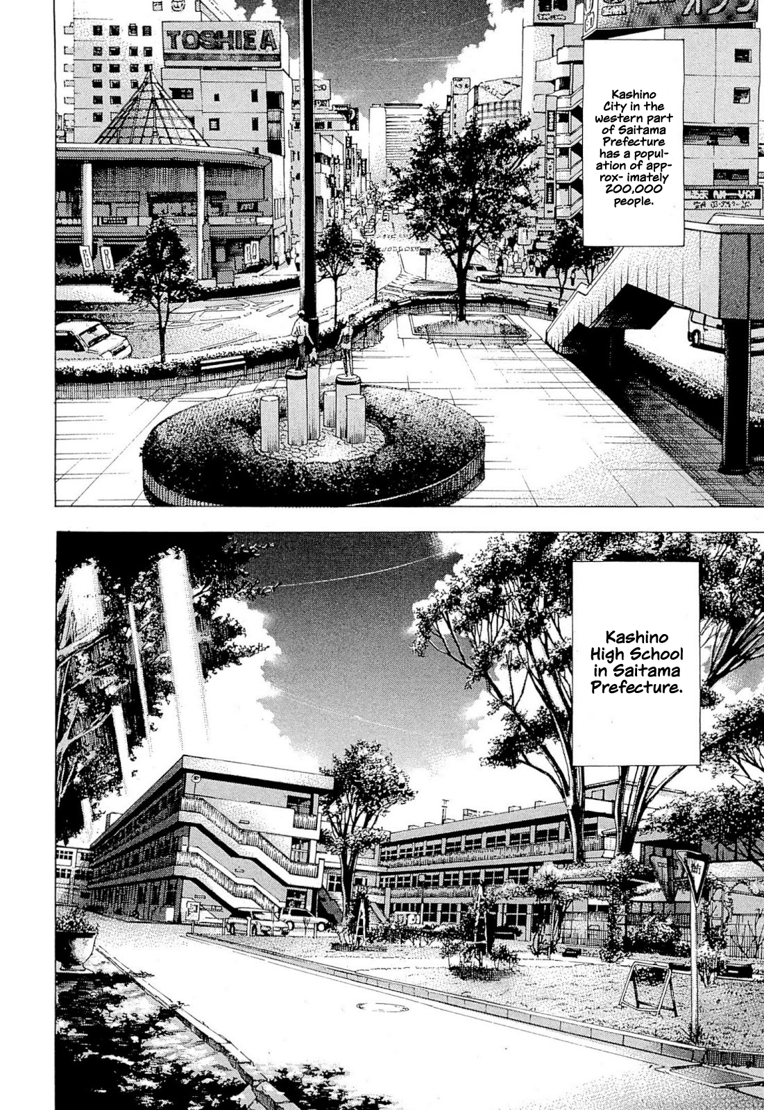 Laurels of Sand The Start Of The 101st Year 第3页