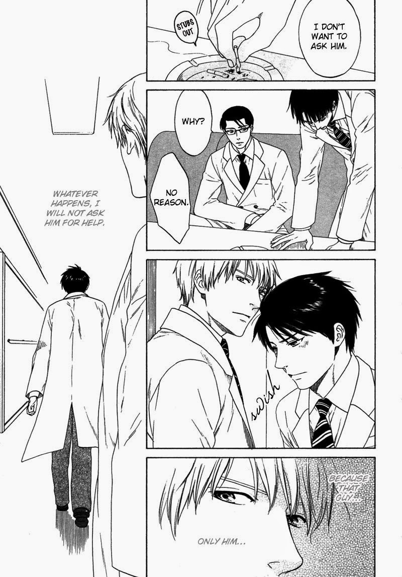 Trompe-l'œil no Yubisaki Lending and Borrowing 第11页
